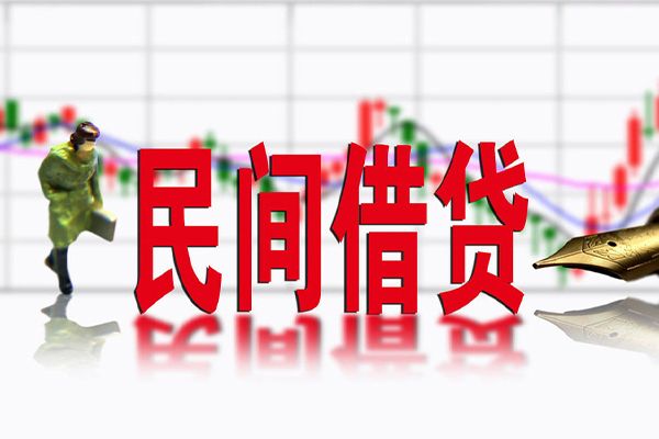 深圳急用钱私借空放先息后本