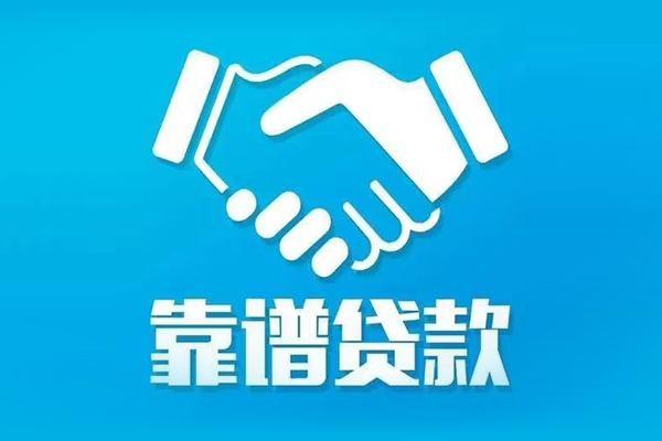 深圳急用钱私借贷款-深圳急用钱空放贷款当天下款-深圳急用钱信用贷款