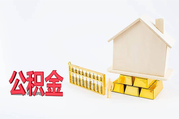 深圳急用钱贷款私人贷款