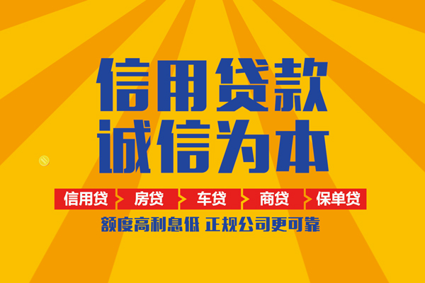 深圳急用钱小额贷款-深圳急用钱小额贷款空放-深圳急用钱本地私借