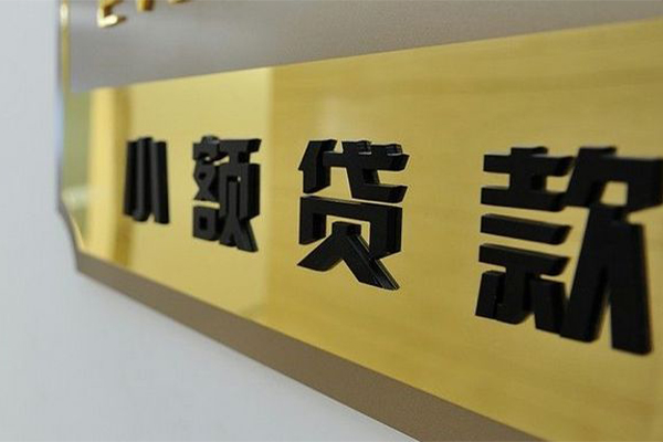 深圳急用钱民间借贷网-深圳急用钱私人借钱-深圳急用钱贷私借