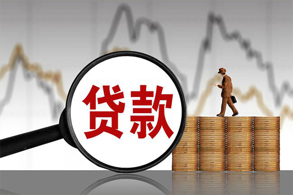 深圳急用钱小额贷款空放-深圳急用钱私借短借-深圳急用钱身份证贷款