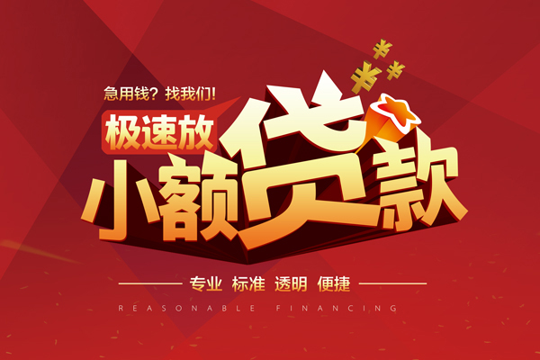 深圳急用钱短借私借空放-深圳急用钱私人空放借钱-深圳急用钱短借急用钱