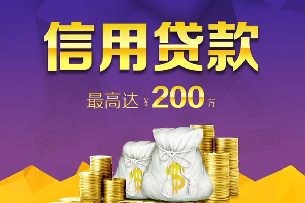 深圳急用钱私人身份证借私借-深圳急用钱本地私借-深圳急用钱哪有民间借贷
