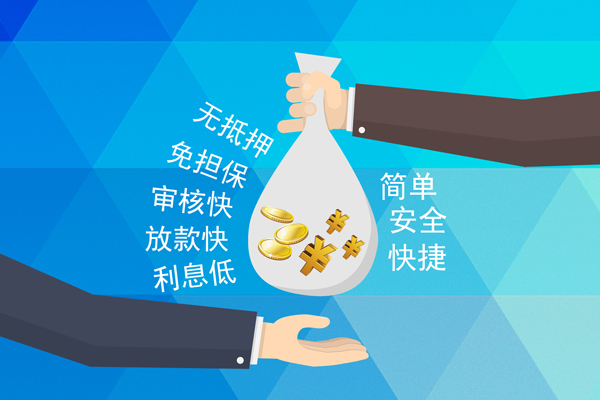 深圳急用钱个人信用贷款-深圳急用钱民间大额借贷-深圳急用钱私借空放直接上门