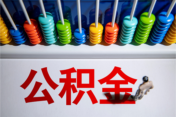 深圳急用钱短借费用-深圳急用钱哪里可以私人借款-深圳急用钱私人短借