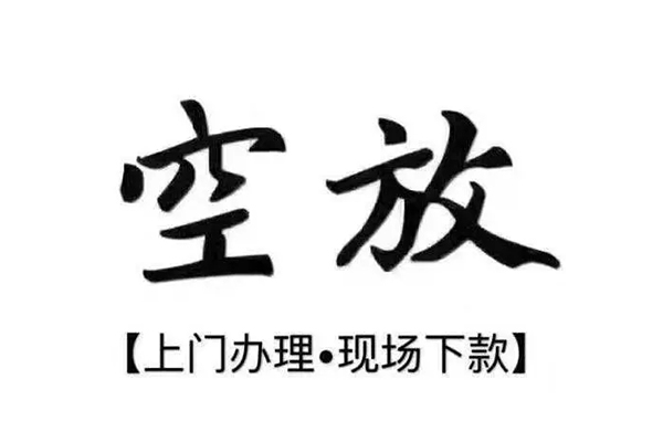 深圳急用钱民间私借-深圳急用钱民间大额借贷-深圳急用钱小额个人借贷