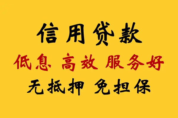 深圳急用钱私借空放直接上门-深圳急用钱身份证小额贷款-深圳急用钱小额信用贷款