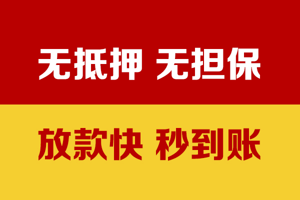 深圳急用钱私人短借-深圳急用钱身份证怎么贷款-深圳急用钱民间借贷网