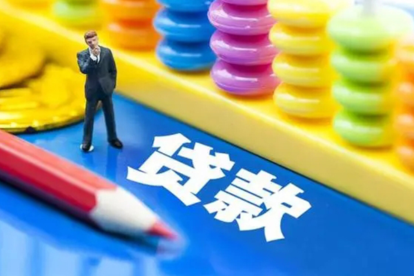 深圳急用钱小额信用贷款-深圳急用钱贷款空放-深圳急用钱身份证办理贷款