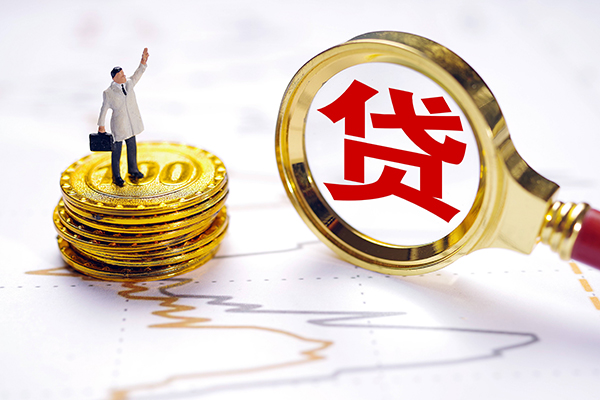 深圳急用钱私人身份证借私借-深圳急用钱贷私借-深圳急用钱应急贷款