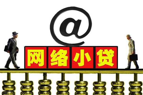 深圳急用钱哪有私人借贷-深圳急用钱个人消费贷款-深圳急用钱个人小额贷款