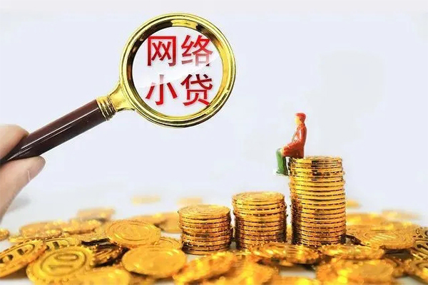 深圳急用钱民间借贷网-深圳急用钱民间借贷网-深圳急用钱个人贷款小额贷款