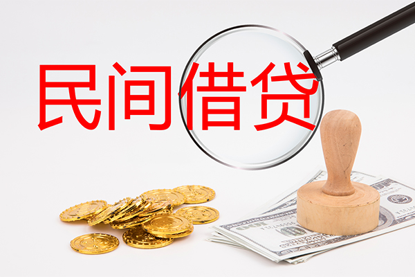 深圳急用钱做生意贷款-深圳急用钱民间借贷无抵押-深圳急用钱借款当天放款水钱