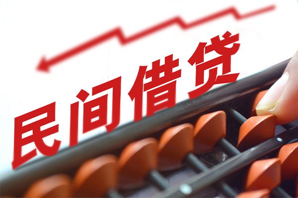 深圳急用钱空放私借民间借贷-深圳急用钱贷款个人贷款-深圳急用钱短借短拆