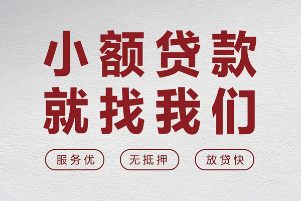 深圳急用钱民间贷款-深圳急用钱民间借贷当天下款-深圳急用钱私借短借