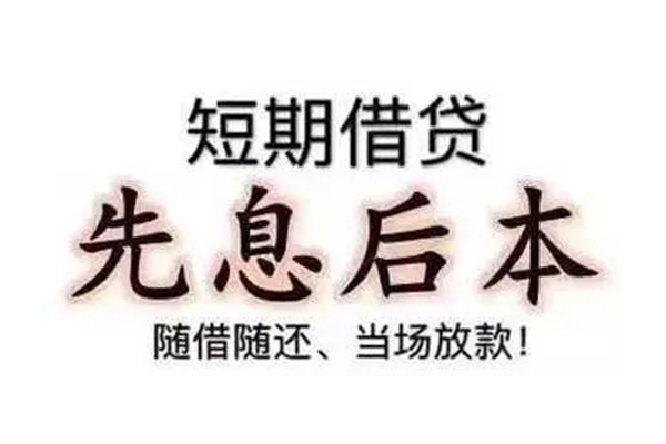 深圳急用钱哪里可以借钱-深圳急用钱民间小额借贷-深圳急用钱贷款银行
