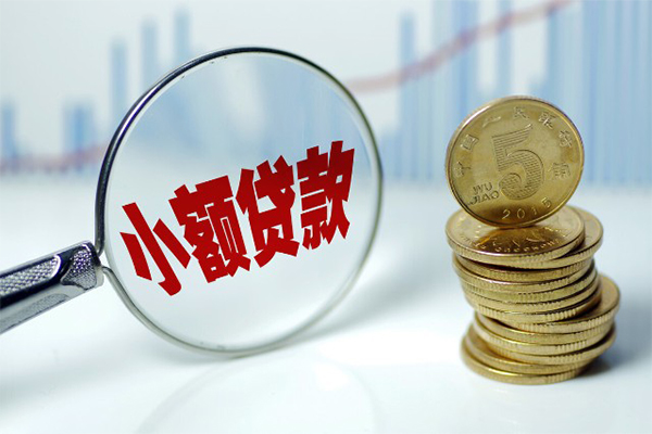 深圳急用钱小额贷款贷款-深圳急用钱个人借钱怎么收费-深圳急用钱空放私人借钱