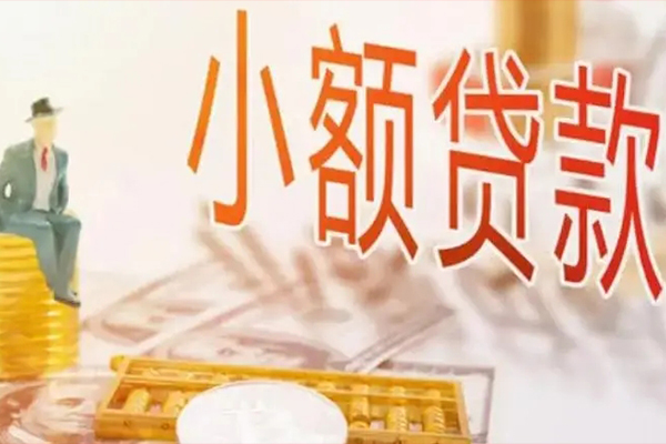 深圳急用钱个人短借-深圳急用钱个人短借-深圳急用钱空放贷款