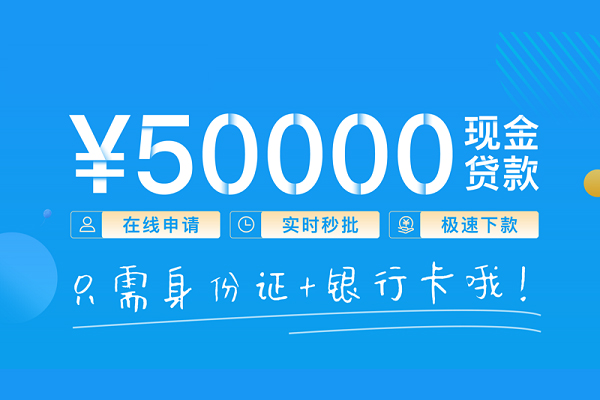 深圳急用钱身份证借私借-深圳急用钱私借短借-深圳急用钱个人借贷款