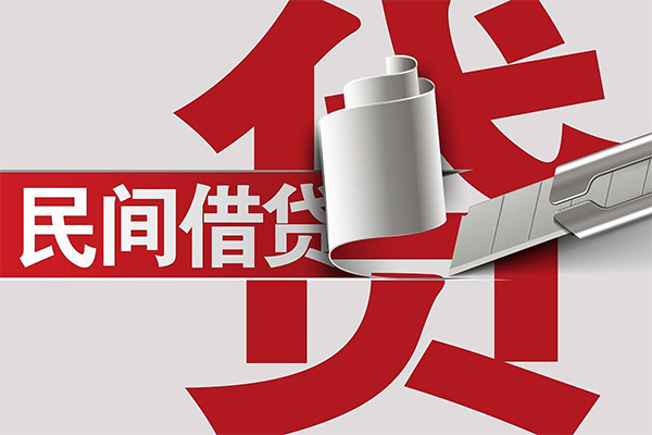 深圳急用钱用身份证借私借-深圳急用钱私借空放短借-深圳急用钱正规私人借贷