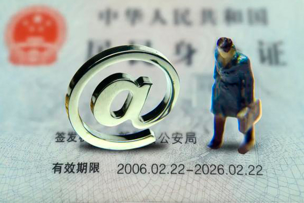 深圳急用钱身份证抵押贷款-深圳急用钱私人短借-深圳急用钱私人私借