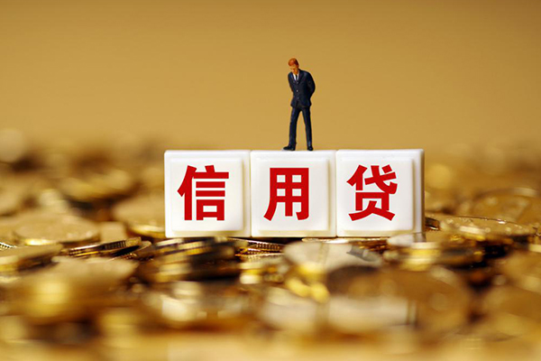 深圳急用钱快速小额贷款