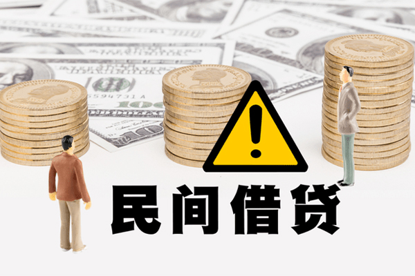 深圳急用钱借款-深圳急用钱短借当天借钱-深圳急用钱地区公积金信用贷款