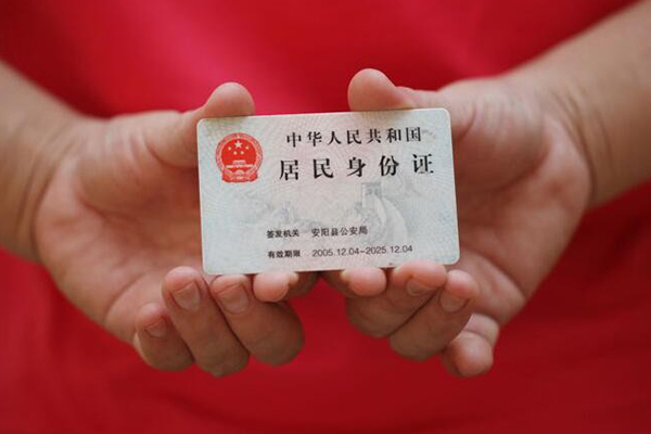 深圳急用钱私借贷款-深圳急用钱线下贷款-深圳急用钱无抵押身份证贷款