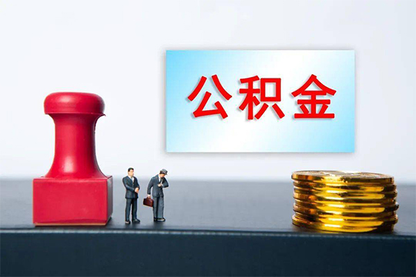 深圳急用钱身份证贷款分期-深圳急用钱地区公积金信用贷款-深圳急用钱全天候办理借款