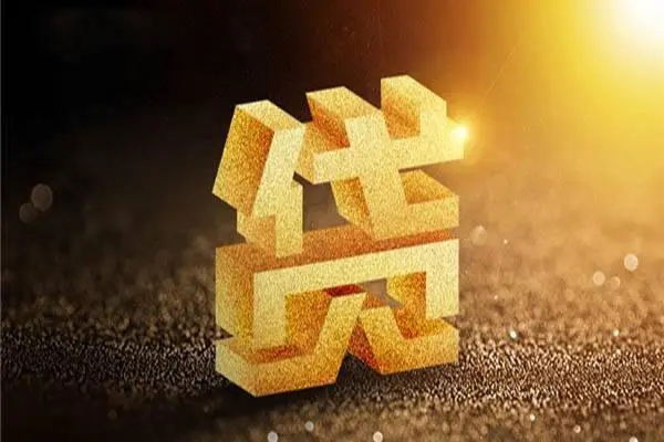 深圳急用钱私借户不考察-深圳急用钱借贷私人-深圳急用钱本地私借