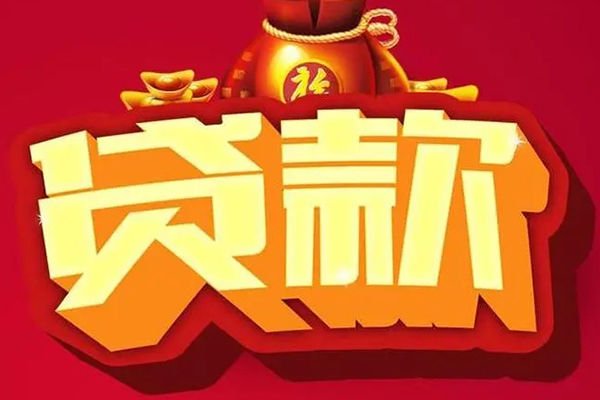 深圳急用钱空放私人借钱-深圳急用钱无抵押小额贷款-深圳急用钱身份证正规贷款